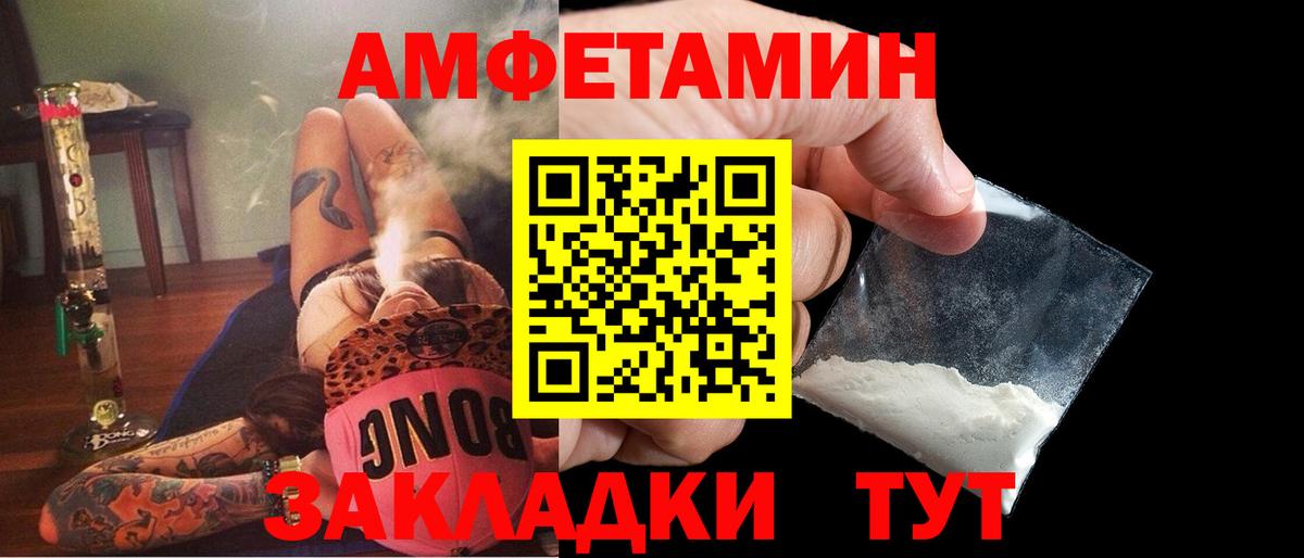 АМФЕТАМИН VHQ Карталы