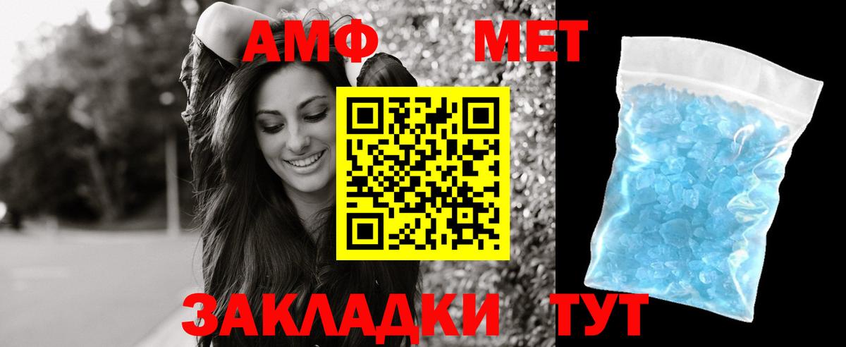 Амфетамин  Амфетамин 97%  Вход с VPN  Карталы 