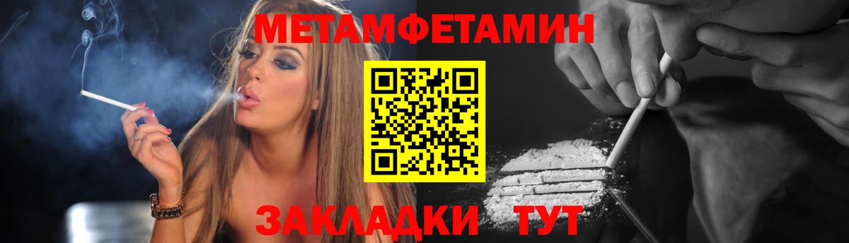 ГАШИШ Карталы