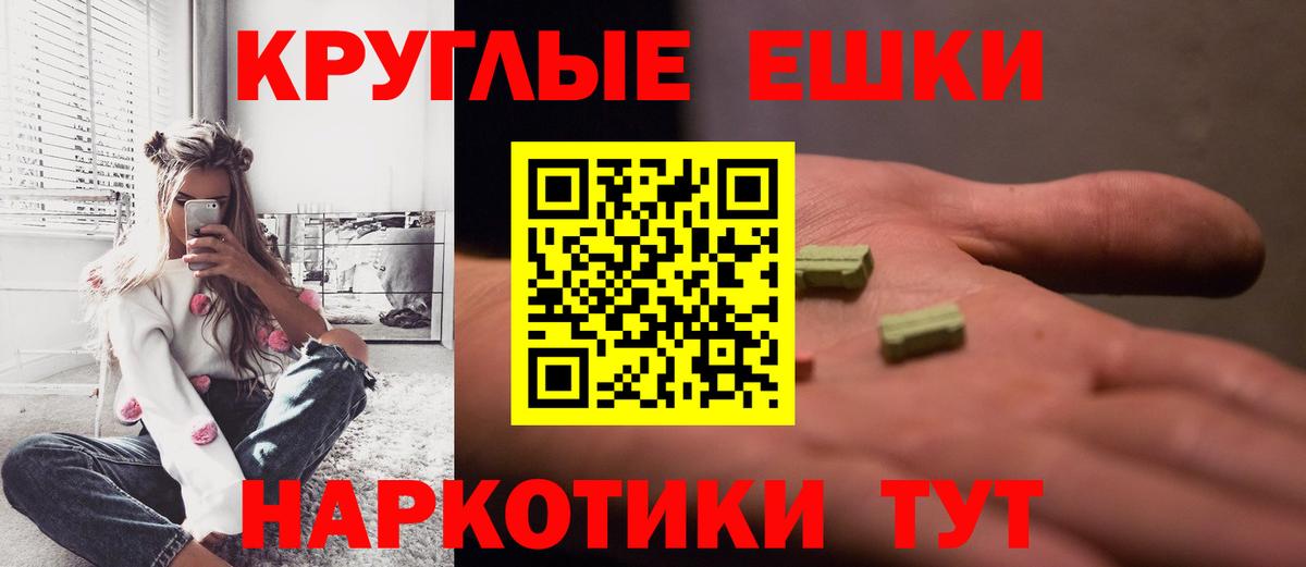 Карталы  Ecstasy  Вход с VPN  Ecstasy mix  ЭКСТАЗИ 280мг 