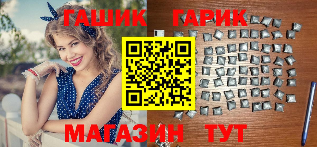 Карталы  Гашиш  Вход с VPN  ГАШИШ хэш  ГАШИШ Ice-O-Lator 