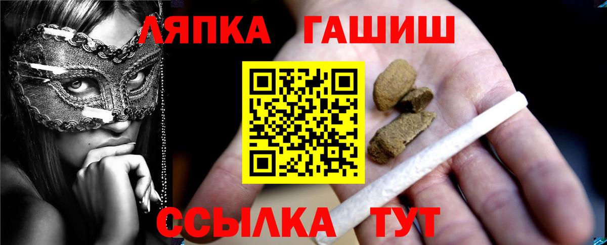 Гашиш Изолятор Карталы