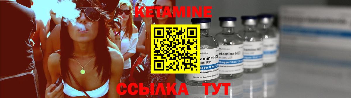 КЕТАМИН ketamine  Вход с VPN  КЕТАМИН ketamine  Карталы 