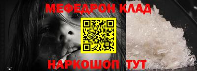 таблы Краснодар