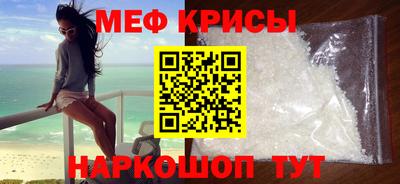 герыч Краснознаменск