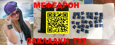марки nbome Краснокаменск