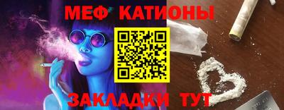 марки nbome Краснокаменск