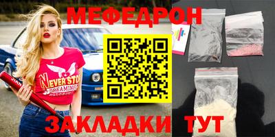 герыч Краснознаменск