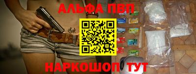 таблы Краснодар
