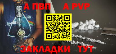 таблы Краснодар