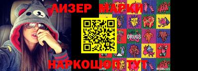 марки nbome Краснокаменск