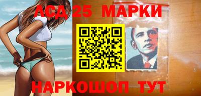 таблы Краснодар