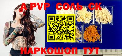 марки nbome Краснокаменск