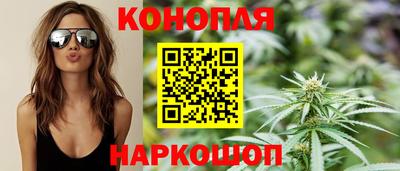марки nbome Краснокаменск