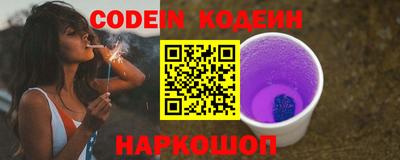 марки nbome Краснокаменск