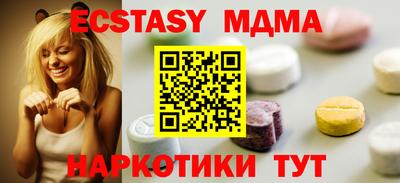 таблы Краснодар