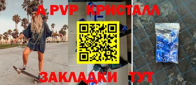 таблы Краснодар