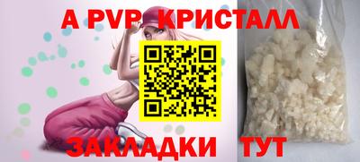 марки nbome Краснокаменск