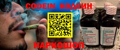 марки nbome Краснокаменск
