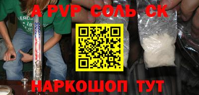 герыч Краснознаменск