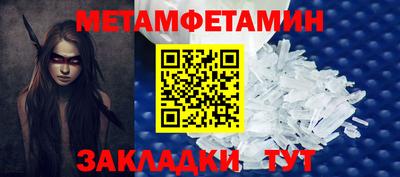 таблы Краснодар