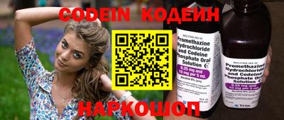 марки nbome Краснокаменск