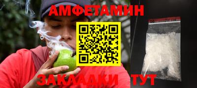 таблы Краснодар