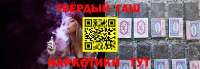 марки nbome Краснокаменск