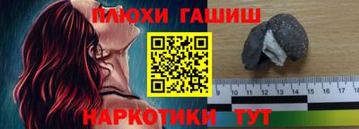 марки nbome Краснокаменск