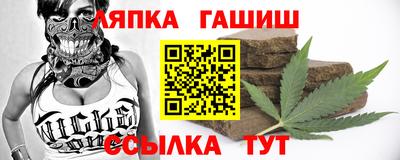 марки nbome Краснокаменск