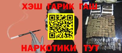 марки nbome Краснокаменск