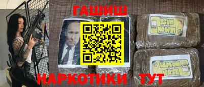марки nbome Краснокаменск