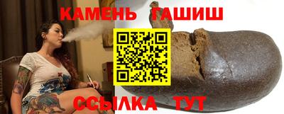 таблы Краснодар