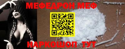 марки nbome Краснокаменск