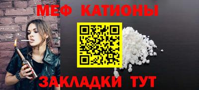 таблы Краснодар
