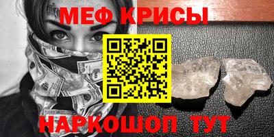 марки nbome Краснокаменск
