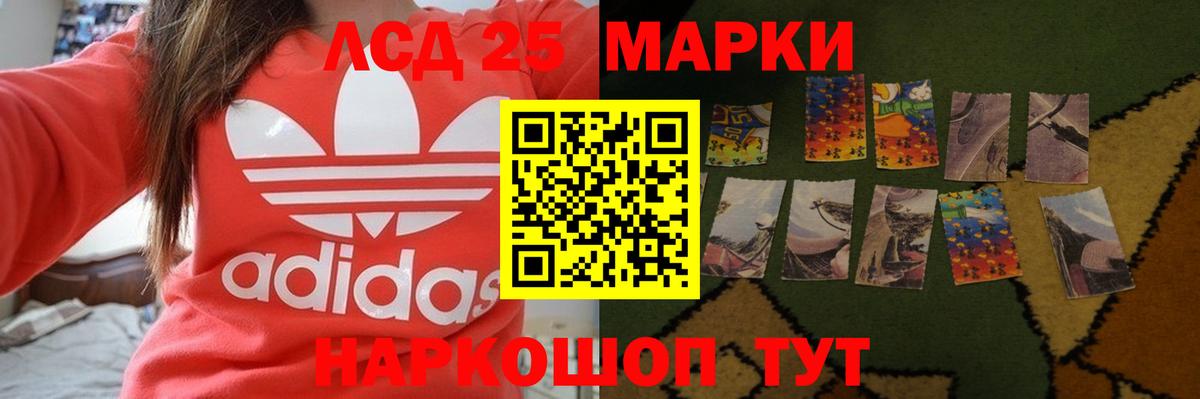 ЛСД экстази ecstasy Карталы