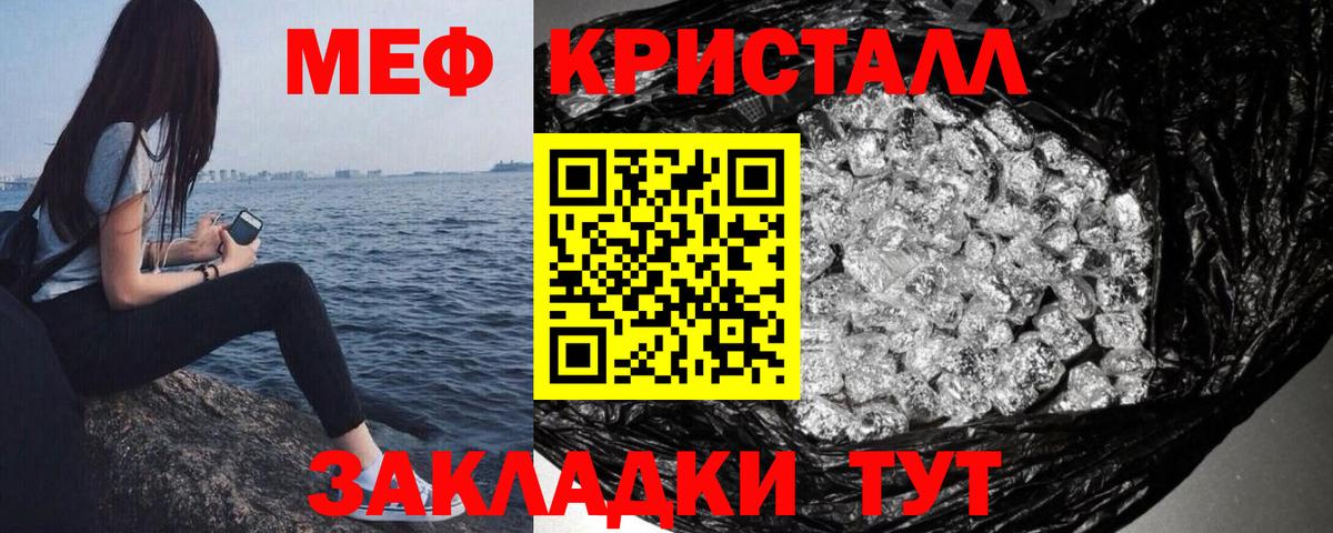 Меф мяу мяу Карталы