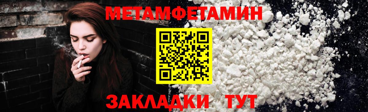 Карталы  Метамфетамин винт  Вход с VPN 