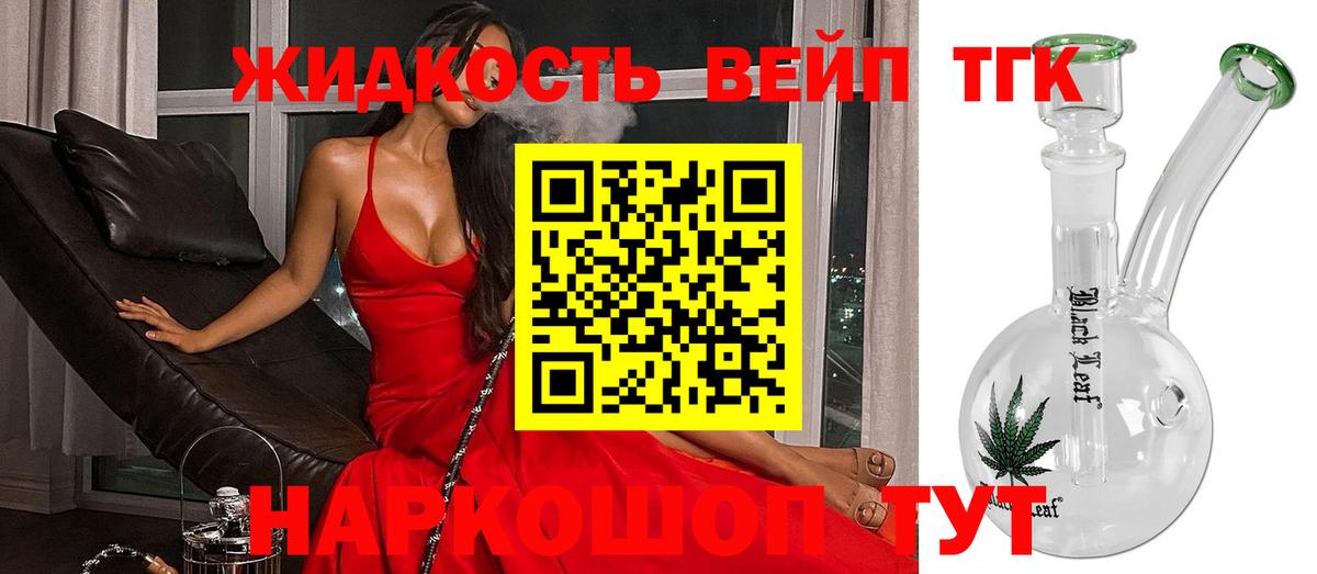 Дистиллят ТГК гашишное масло Карталы