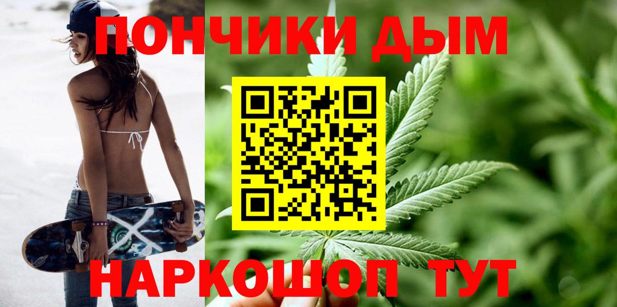 Марихуана OG Kush  Бошки Шишки семена  Вход с VPN  Шишки марихуана конопля  Карталы 