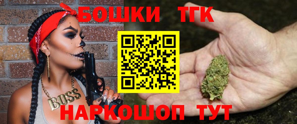 Бошки марихуана индика Карталы